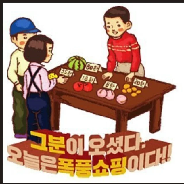 거누서누gg37