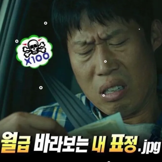 한푼줍쇼