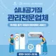 에스티코난
