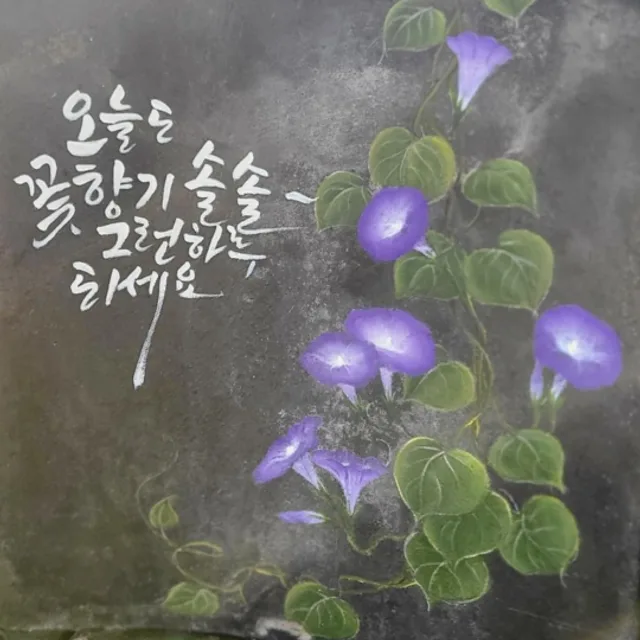 마하연