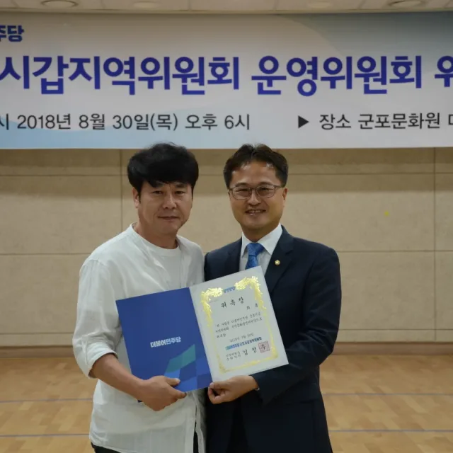 가로수