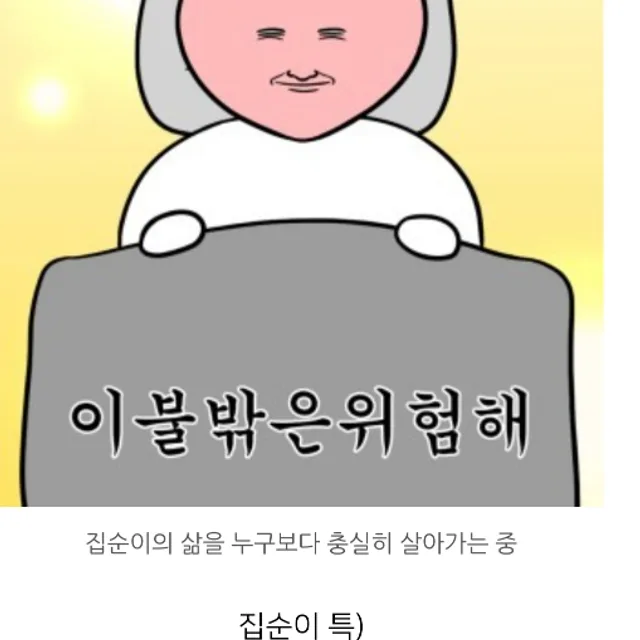 알뽕