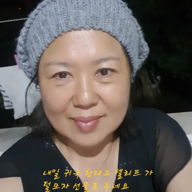 에너지팡팡파워비타