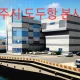 일해수