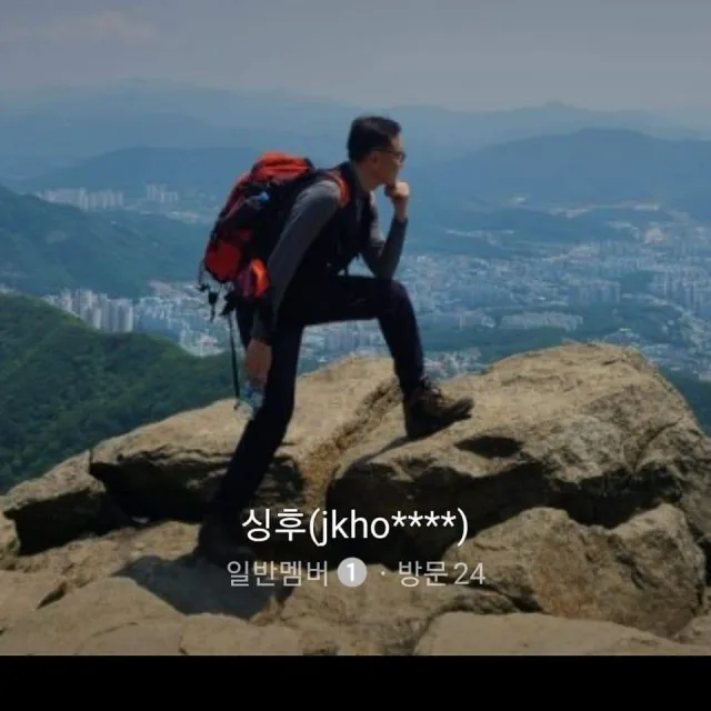 싱후