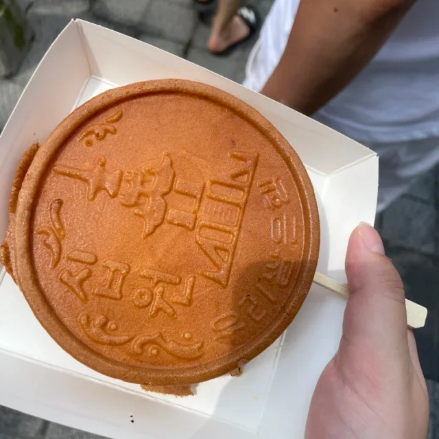 비트