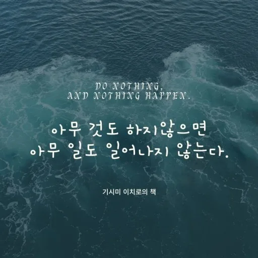 약속은기본매너입니다