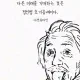 김아빠