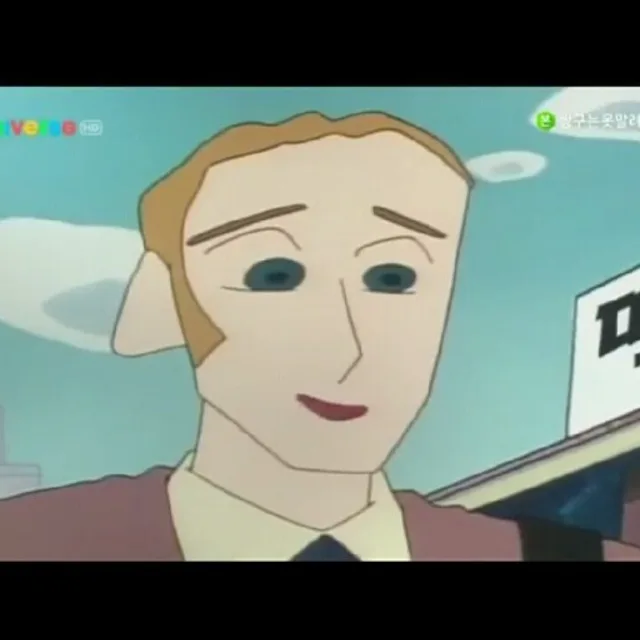 본인