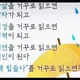 판교송도갈비