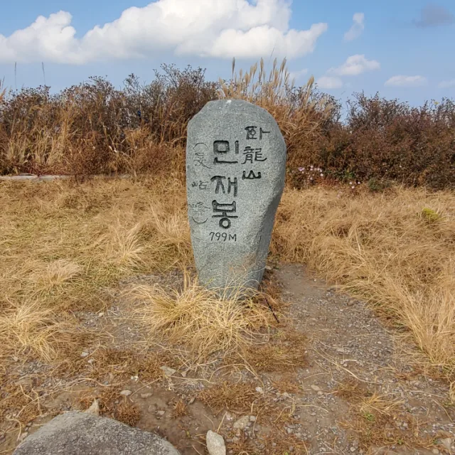 송보오빠