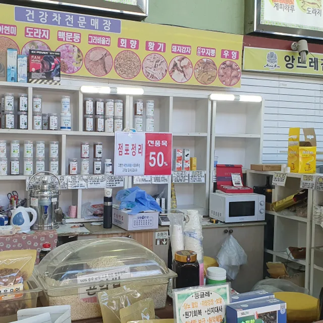포동포동망포동
