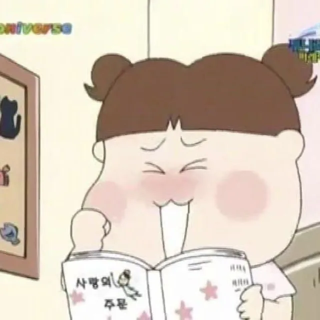 뮤뮤