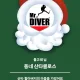 돌고래