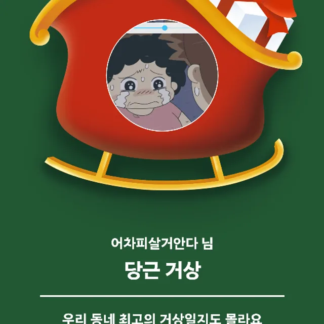 사랑은비를내리구여