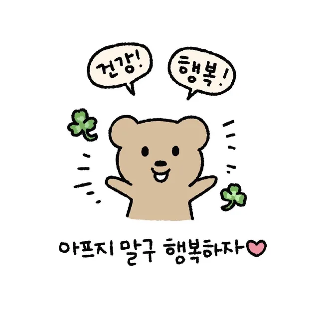 오오티디