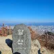 캡틴