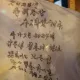 화랑