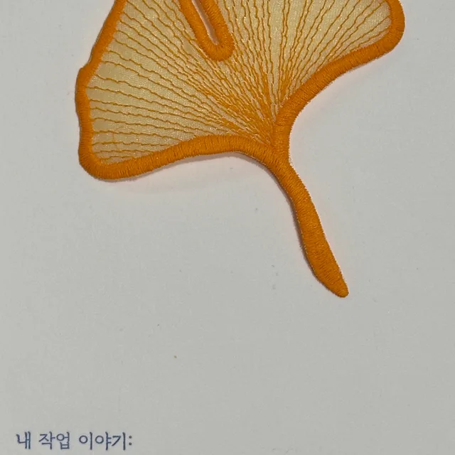 호두