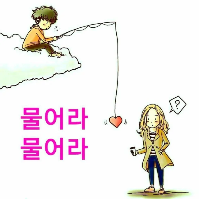 태호