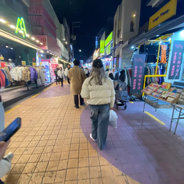 바램