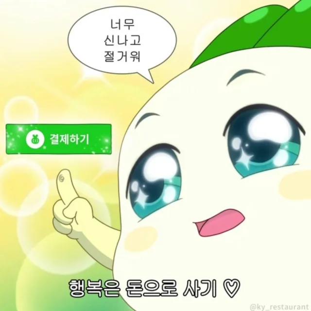 양파씨