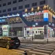 왕소참숯불구이