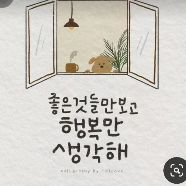 업클링