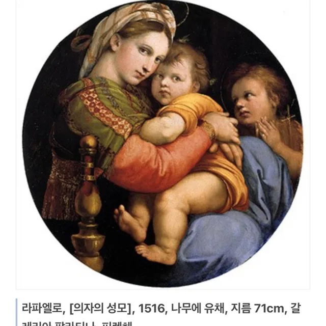 시엘