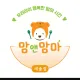 맘앤맘마새솔점