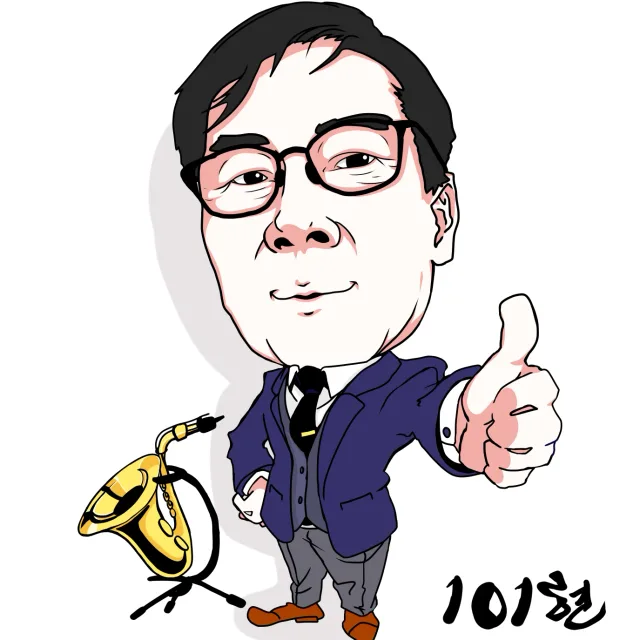 덩굴손