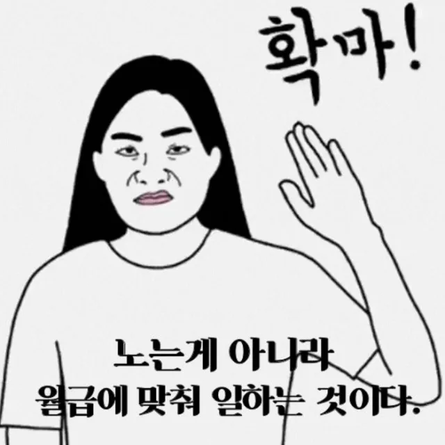 동네주민