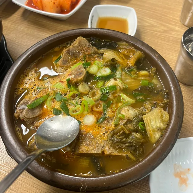 사람