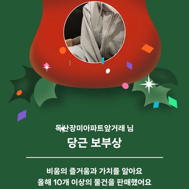 인사X본론말씀해주세용