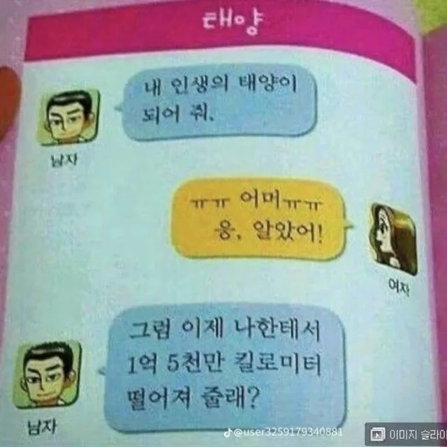 꼭꼬댁