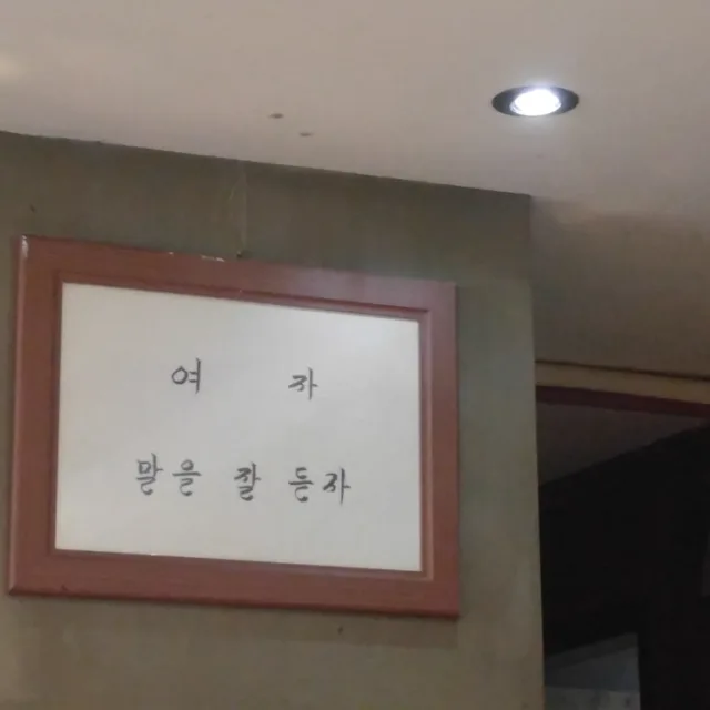 토갱이닐리