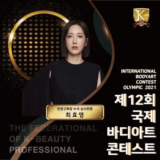 엠아이브로우