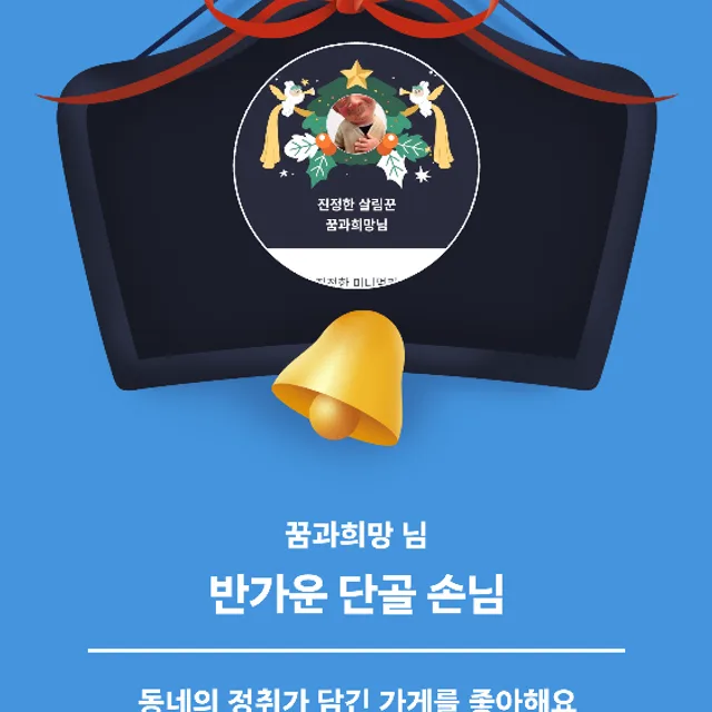꿈과희망