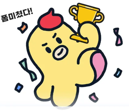 무너지지마