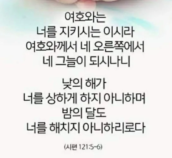 해외출장중