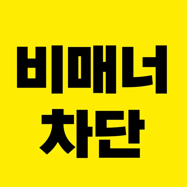 또리누나v잡화점