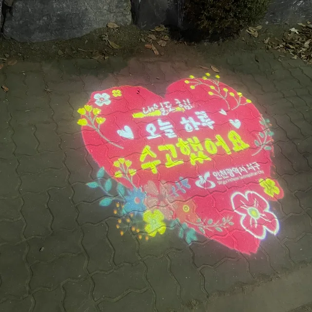 조니