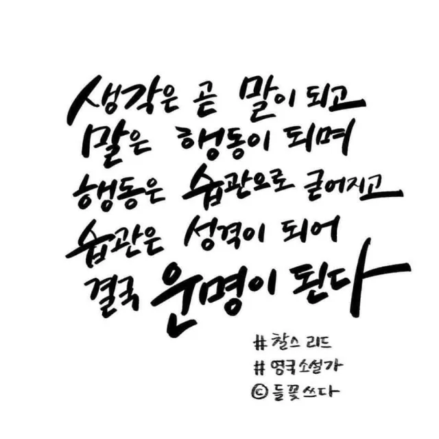 사랑헌신믿음소망당근나눔