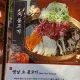 강경불고기김포풍무점