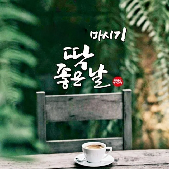 훈이