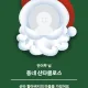 안이부