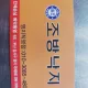 명지조방낙지
