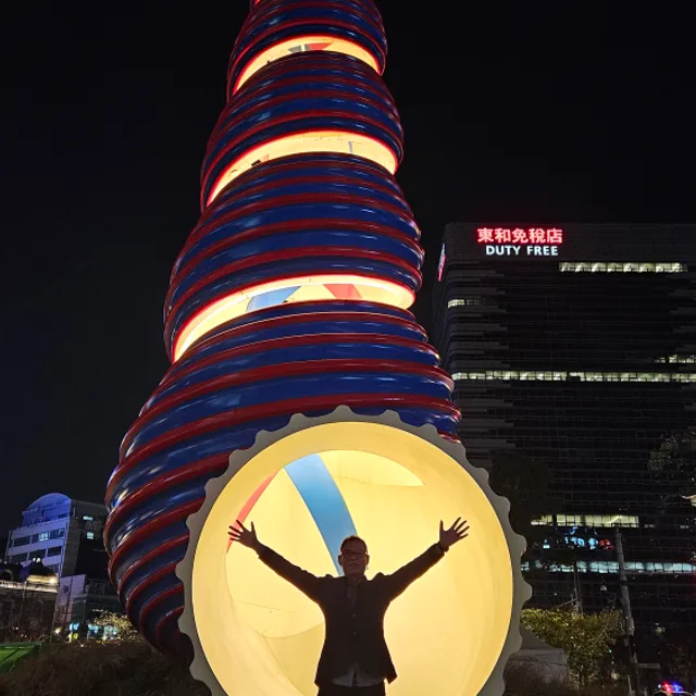 염이랑