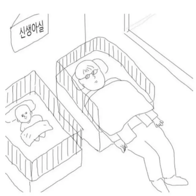 응애