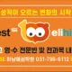 고길동